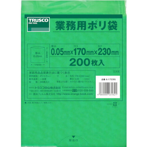 ＴＲＵＳＣＯ　小型ポリ袋　縦２３０Ｘ横１７０Ｘｔ０．０５　緑　（２００枚入） A-1723G