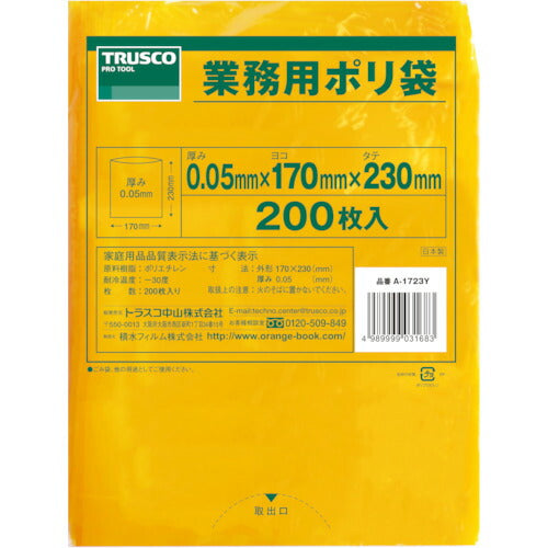 ＴＲＵＳＣＯ　小型ポリ袋　縦２３０Ｘ横１７０Ｘｔ０．０５　黄　（２００枚入） A-1723Y