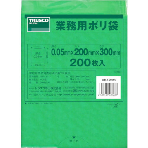 ＴＲＵＳＣＯ　小型ポリ袋　縦３００Ｘ横２００Ｘｔ０．０５　緑　（２００枚入） A-2030G