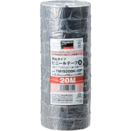 【取寄品】 ＴＲＵＳＣＯ 脱鉛タイプ ビニールテープ １９Ｘ２０ｍ 黒 １０巻入り TM1920BK-10P 【送料都度見積】