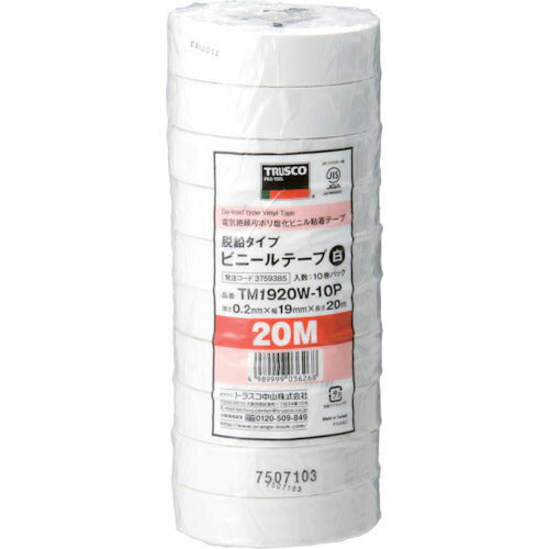 ＴＲＵＳＣＯ　脱鉛タイプ　ビニールテープ　１９Ｘ２０ｍ　白　１０巻入り TM1920W-10P