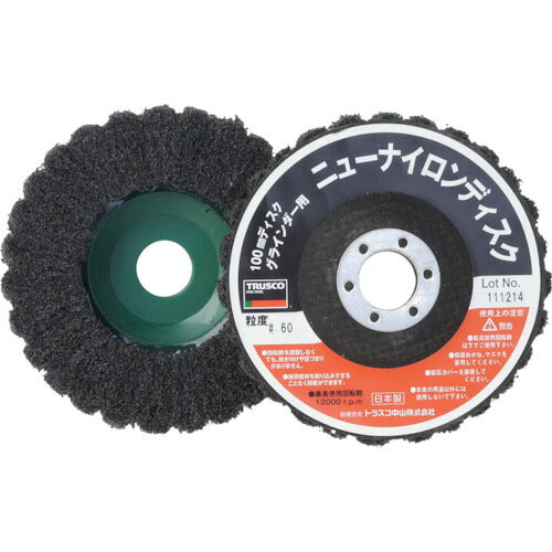 ＴＲＵＳＣＯ　ニューナイロンディスク　Φ９５穴径１６ｍｍ　６０＃　（５個入） TNND100-60