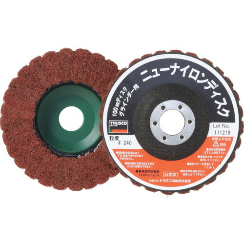 ＴＲＵＳＣＯ　ニューナイロンディスク　Φ９５穴径１６ｍｍ　２４０＃　（５個入） TNND100-240