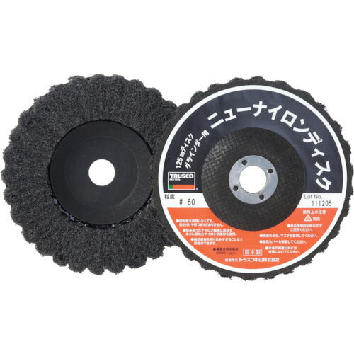 ＴＲＵＳＣＯ　ニューナイロンディスク　Φ１２５穴径１６ｍｍ　６０＃　（５個入） TNND125-60