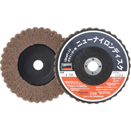 ＴＲＵＳＣＯ　ニューナイロンディスク　Φ１２５穴径１６ｍｍ　１２０＃　（５個入） TNND125-120