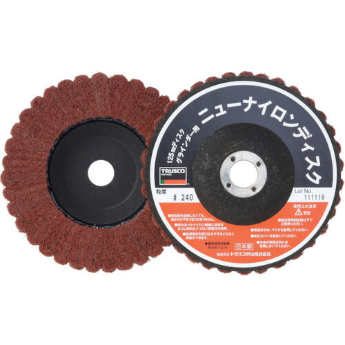 ＴＲＵＳＣＯ　ニューナイロンディスク　Φ１２５穴径１６ｍｍ　２４０＃　（５個入） TNND125-240