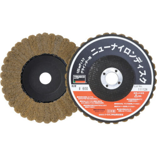 ＴＲＵＳＣＯ　ニューナイロンディスク　Φ１２５穴径１６ｍｍ　６００＃　（５個入） TNND125-600