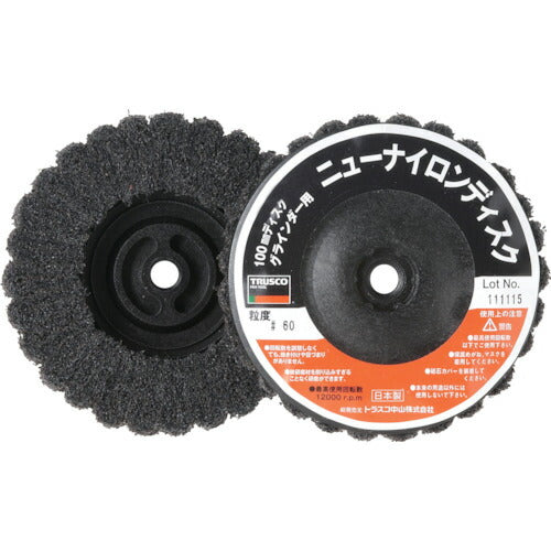 ＴＲＵＳＣＯ　ニューナイロンディスク　Φ９５ＸＭ１０　６０＃　（５個入） TNND100AL-60