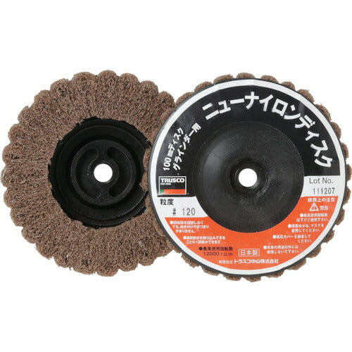 ＴＲＵＳＣＯ　ニューナイロンディスク　Φ９５ＸＭ１０　１２０＃　（５個入） TNND100AL-120