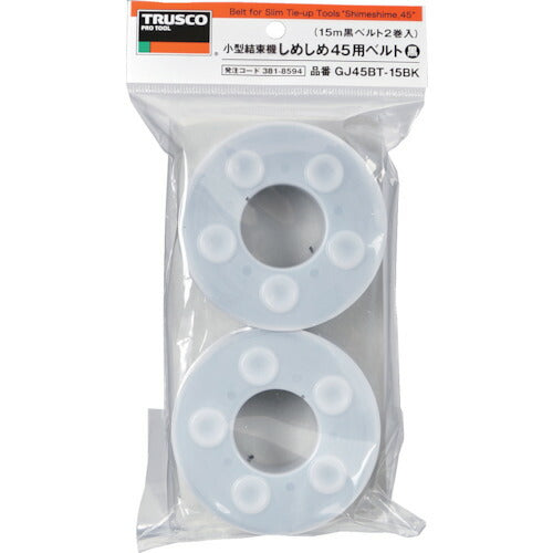 ＴＲＵＳＣＯ　小型結束機しめしめ４５用ベルト　黒　４．５ｍｍＸ１５ｍ　（２個入） GJ45BT-15BK