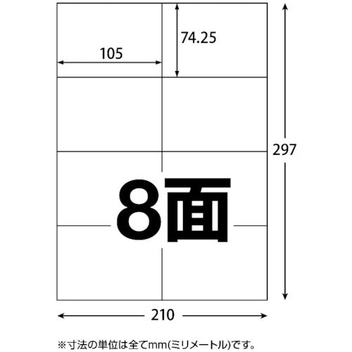 ＴＲＵＳＣＯ　弱粘着マルチラベルシール　Ａ４　８面　１００枚入　ラベルサイズ　１０５Ｘ７４．３ JNS-A4-8-100