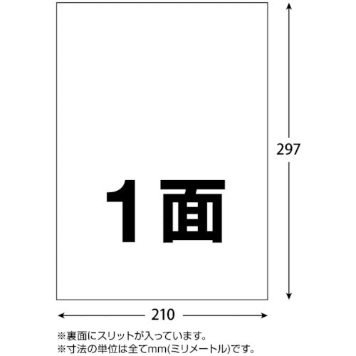 ＴＲＵＳＣＯ　弱粘着マルチラベルシール　Ａ４　１面　１００枚入　ラベルサイズ　２１０Ｘ２９７ JNS-A4-1-100
