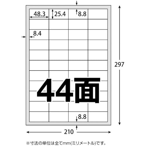 ＴＲＵＳＣＯ　弱粘着マルチラベルシール　Ａ４　４４面　１００枚入　ラベルサイズ　４８．３Ｘ２５．４ JNS-A4-44-100