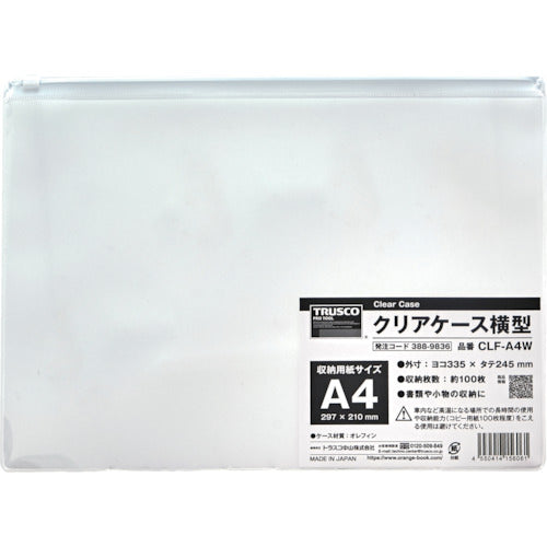 ＴＲＵＳＣＯ　クリアケース横型　Ａ４ CLF-A4W