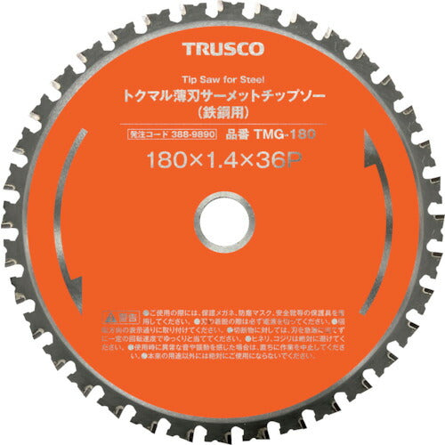 【取寄品】 ＴＲＵＳＣＯ トクマル薄刃サーメットチップソー（鉄鋼用） Φ１００ TMG-100C 【送料都度見積】