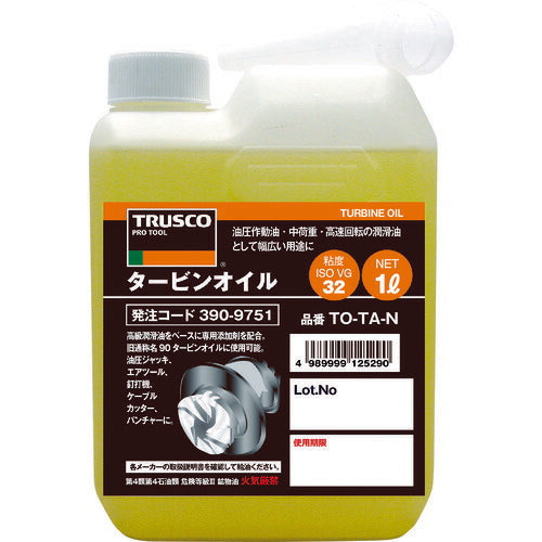 ＴＲＵＳＣＯ　タービンオイル　１Ｌ TO-TA-N