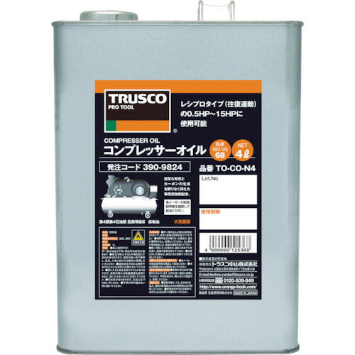 ＴＲＵＳＣＯ　コンプレッサーオイル４Ｌ TO-CON-4