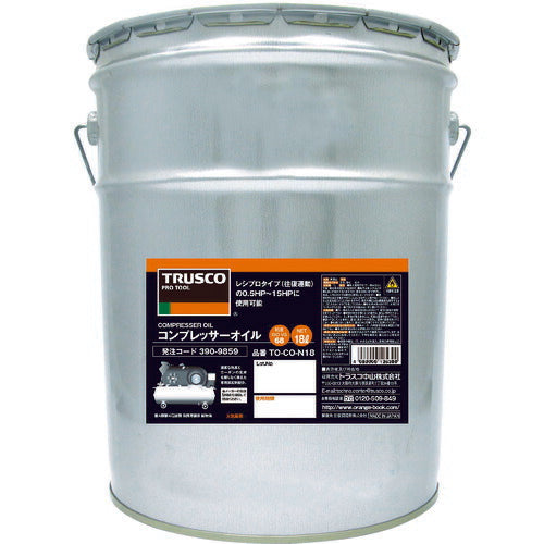 ＴＲＵＳＣＯ　コンプレッサーオイル１８Ｌ TO-CON-18