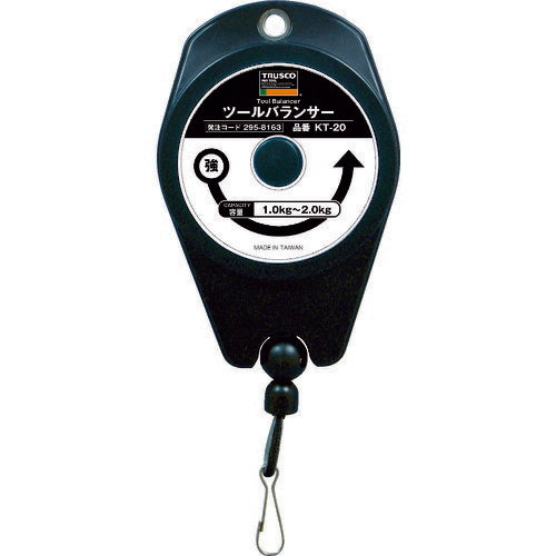 ＴＲＵＳＣＯ　ツールバランサー　１．０～２．０ｋｇ KT-20