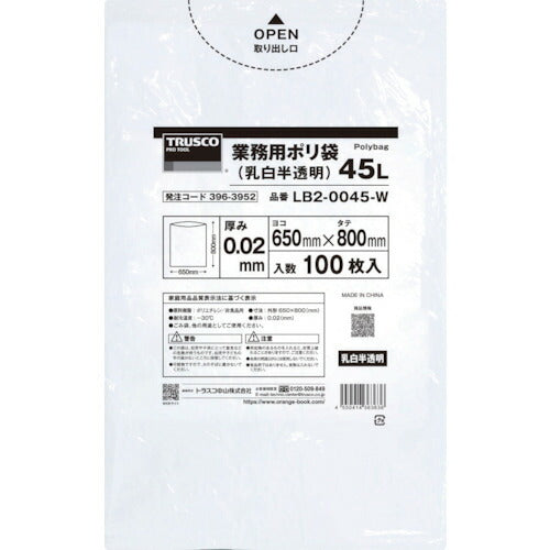 ＴＲＵＳＣＯ　業務用ポリ袋０．０２Ｘ４５Ｌ（乳白半透明）１００枚入り LB2-0045-W