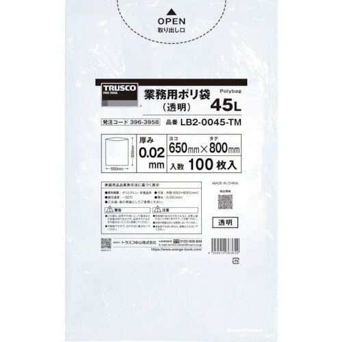 ＴＲＵＳＣＯ　業務用ポリ袋０．０２Ｘ４５Ｌ（透明）１００枚入り LB2-0045-TM