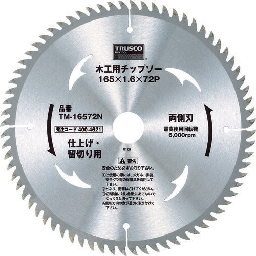 ＴＲＵＳＣＯ　【次回入荷未定】　木工用チップソー　両側刃　仕上・留切用　Φ１９０Ｘ７２Ｐ TM-19072N