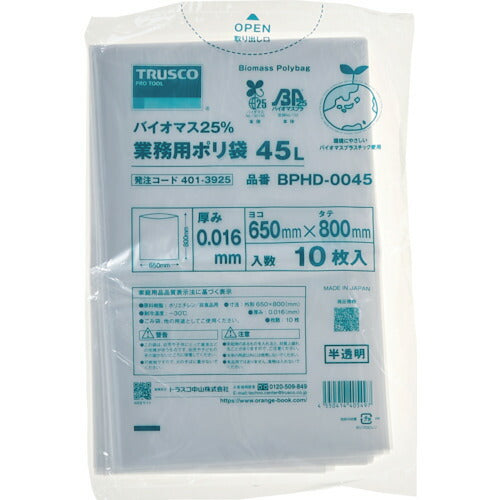 ＴＲＵＳＣＯ　バイオマス２５％ポリ袋　０．０１６ｘ６５０ｘ８００ｍｍ（４５Ｌ用・半透明）　１０枚入 BPHD-0045