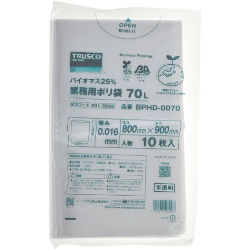 ＴＲＵＳＣＯ　バイオマス２５％ポリ袋０．０１６ｘ８００ｘ９００ｍｍ　１０枚入（７０Ｌ用・半透明） BPHD-0070
