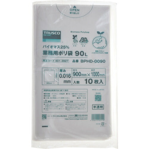 ＴＲＵＳＣＯ　バイオマス２５％ポリ袋０．０１６ｘ９００ｘ１０００ｍｍ　１０枚入（９０Ｌ用・半透明） BPHD-0090