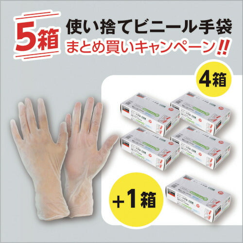 【取寄品】 ＴＲＵＳＣＯ 【４＋１キャンペーン】使い捨てビニ－ル手袋 粉付Ｓ クリア PVCP-1008S-PLUS 【送料都度見積】