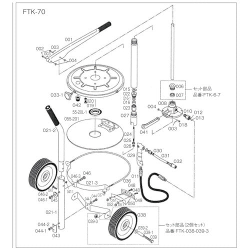 ＴＲＵＳＣＯ　ハンドルブリケーターＦＴＫ－７０用　平ワッシャー FTK-046-3