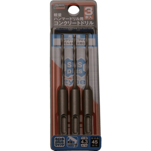 ＴＲＵＳＣＯ 軽量ハンマードリル用コンクリートドリルセット ４． TCD-SDS-43-3P