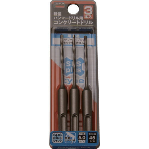 ＴＲＵＳＣＯ 軽量ハンマードリル用コンクリートドリルセット ５． TCD-SDS-50-3P