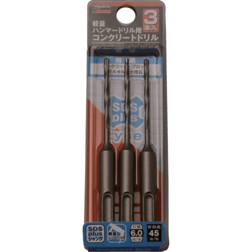 ＴＲＵＳＣＯ 軽量ハンマードリル用コンクリートドリルセット ６． TCD-SDS-60-3P