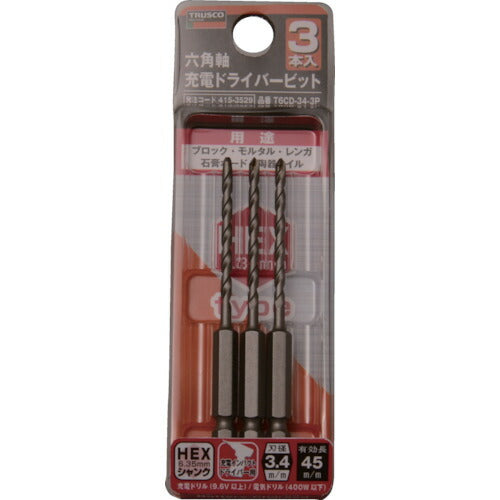 ＴＲＵＳＣＯ 六角軸充電ドライバービット ３．４×９０ ３本組 T6CD-34-3P