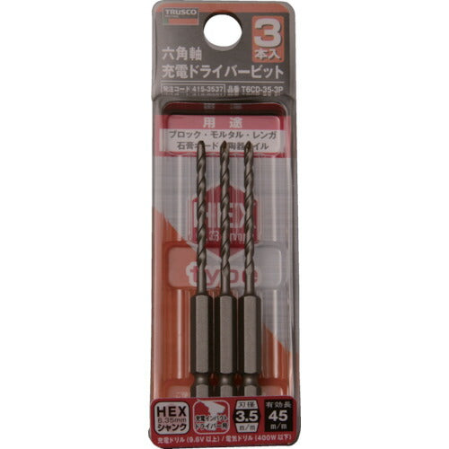 ＴＲＵＳＣＯ 六角軸充電ドライバービット ３．５×９０ ３本組 T6CD-35-3P