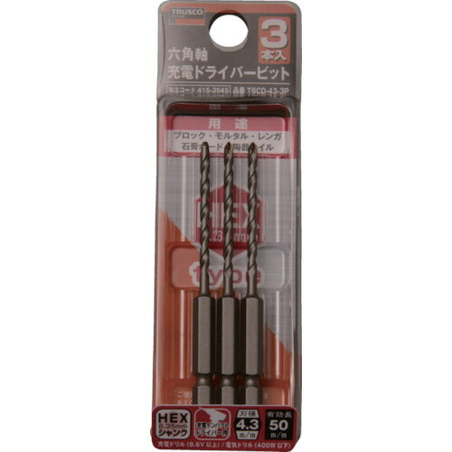 ＴＲＵＳＣＯ 六角軸充電ドライバービット ４．３×９０ ３本組 T6CD-43-3P