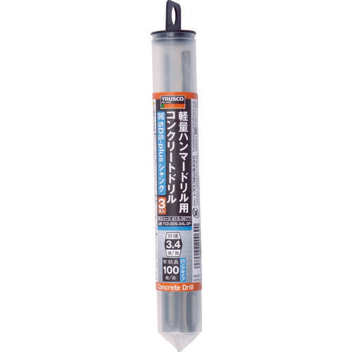 ＴＲＵＳＣＯ 軽量ハンマードリル用コンクリートドリルロングセット（ＳＤＳシャンク TCD-SDS-34L-3P