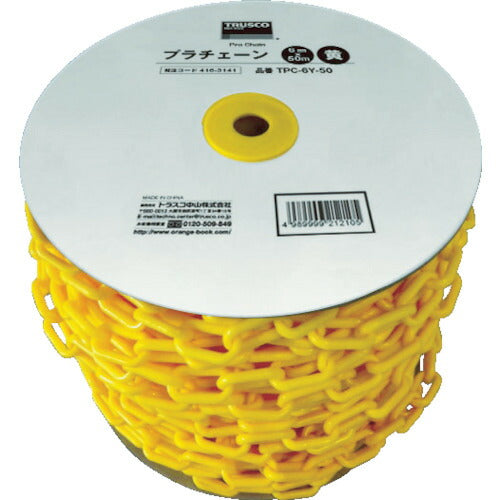 ＴＲＵＳＣＯ　プラチェーン　８ＭＭＸ５０Ｍ　黄 TPC-8Y-50