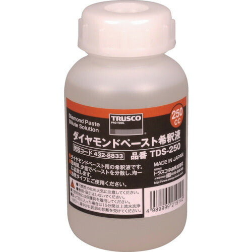 ＴＲＵＳＣＯ　ダイヤモンドペースト希釈液　２５０ＣＣ TDS-250