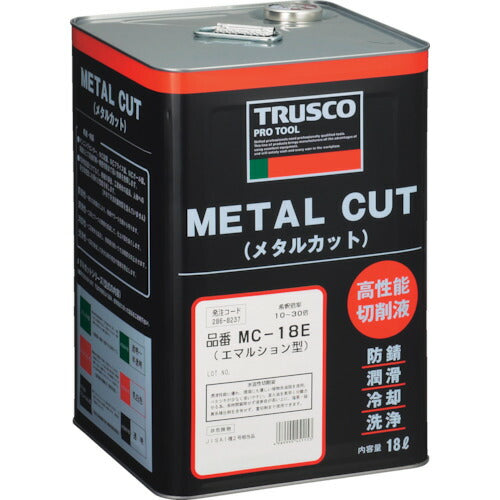 ＴＲＵＳＣＯ　【次回入荷未定】メタルカット　エマルション　１８Ｌ MC-15E