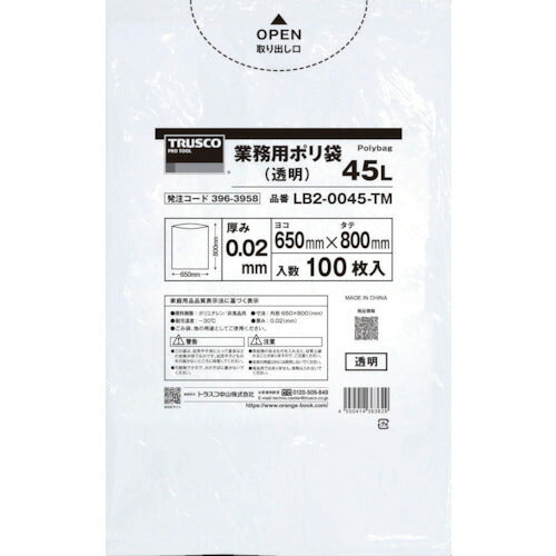 ＴＲＵＳＣＯ　まとめ買い　業務用ポリ袋０．０２Ｘ４５Ｌ（透明）１００枚入り　５袋 LB2-0045-TMBOX