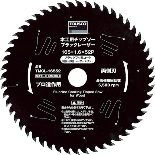 ＴＲＵＳＣＯ 木工用チップソー ブラックレーザー Φ１６５ TMCL-16552