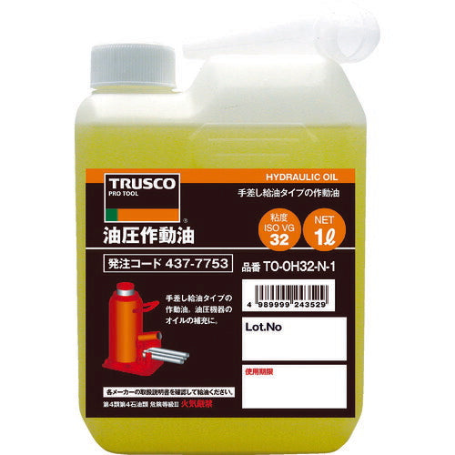 ＴＲＵＳＣＯ　油圧作動オイル　ＶＧ３２　１Ｌ TO-OH32N-1