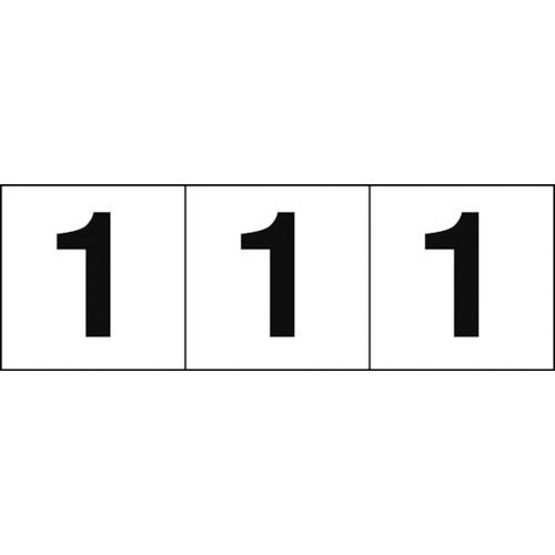 ＴＲＵＳＣＯ　数字ステッカ―　３０×３０　「１」　白地／黒文字　３枚入 TSN-30-1