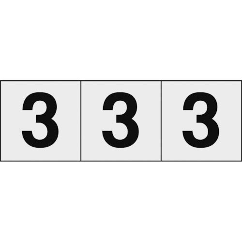 ＴＲＵＳＣＯ　数字ステッカー　３０×３０　「３」　透明地／黒文字　３枚入 TSN-30-3-TM