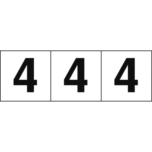 ＴＲＵＳＣＯ　数字ステッカー　３０×３０　「４」　白地／黒文字　３枚入 TSN-30-4