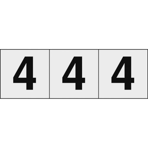 ＴＲＵＳＣＯ　数字ステッカー　３０×３０　「４」　透明地／黒文字　３枚入 TSN-30-4-TM