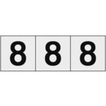 ＴＲＵＳＣＯ　数字ステッカー　３０×３０　「８」　透明地／黒文字　３枚入 TSN-30-8-TM