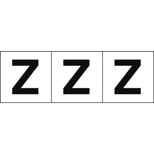 ＴＲＵＳＣＯ　アルファベットステッカー　３０×３０　「Ｚ」　白地／黒文字　３枚入 TSN-30-Z